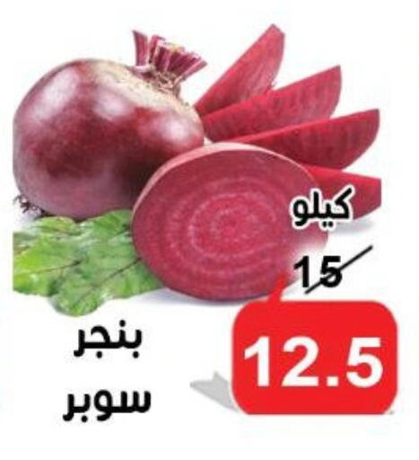 available at الدنيا بخير in Egypt - القاهرة