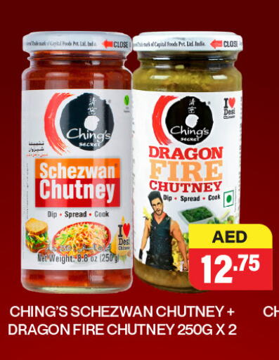 available at Adil Supermarket in UAE - Abu Dhabi