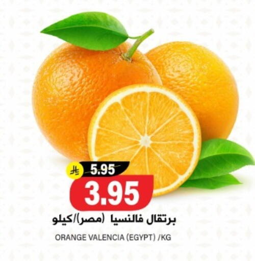 فاكهة طازجة in جراند هايبر, المملكة العربية السعودية Offers - المملكة العربية السعودية برتقال from Egypt available at جراند هايبر in مملكة العربية السعودية, السعودية, سعودية - الرياض