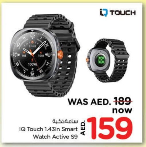 ساعة ذكية in نستو هايبرماركت, UAE Offers - الإمارات العربية المتحدة available at نستو هايبرماركت in الإمارات العربية المتحدة , الامارات - ٱلْفُجَيْرَة