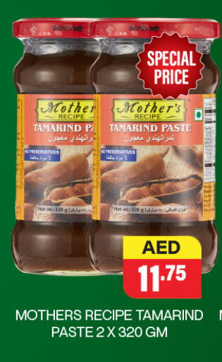 Salts, Spices & Paste in Adil Supermarket, UAE Offers - United Arab Emirates Other Paste available at Adil Supermarket in UAE - Abu Dhabi