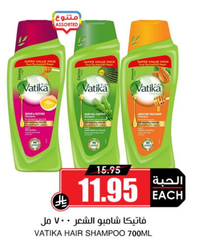 available at Prime Supermarket in KSA, Saudi Arabia, Saudi - Medina