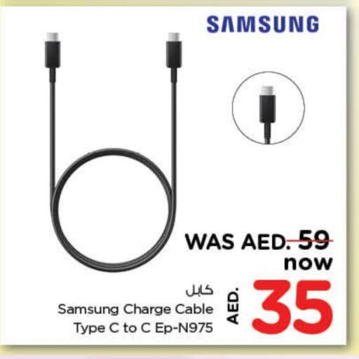كابلات available at نستو هايبرماركت in الإمارات العربية المتحدة , الامارات - دبي
