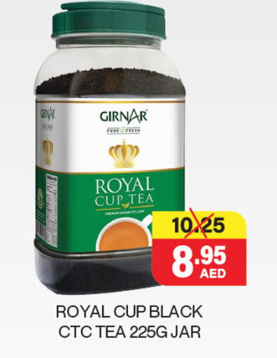 available at Adil Supermarket in UAE - Abu Dhabi