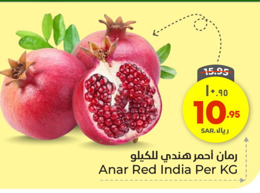 رمان from India available at هايبر الوفاء in مملكة العربية السعودية, السعودية, سعودية - جدة