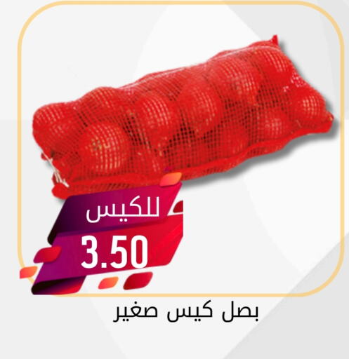 بصل available at جوول ماركت in مملكة العربية السعودية, السعودية, سعودية - الخبر‎