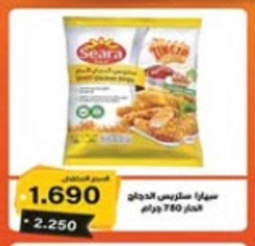 Chicken in Al Nuzha Co-op , Kuwait Offers - Kuwait available at Al Nuzha Co-op in Kuwait - Kuwait City