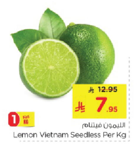 lemon from Vietnam available at Nesto in KSA, Saudi Arabia, Saudi - Al Hasa