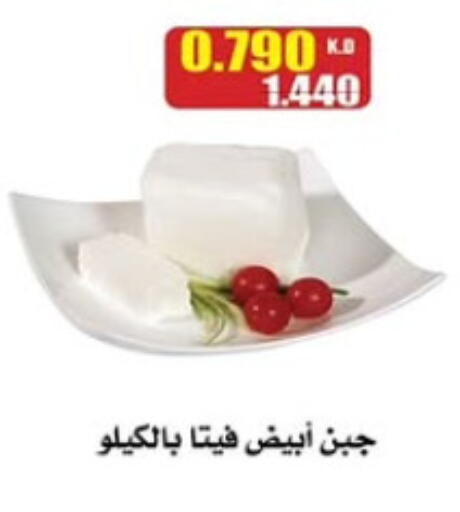 فيتا available at جمعية النزهة التعاونية in الكويت - مدينة الكويت