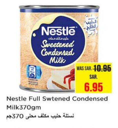 NESTLE Condensed Milk available at Nesto in KSA, Saudi Arabia, Saudi - Riyadh