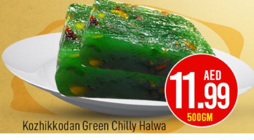 available at Mark & Save in UAE - Abu Dhabi