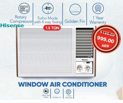 AC available at Leptis Hypermarket  in UAE - Ras al Khaimah