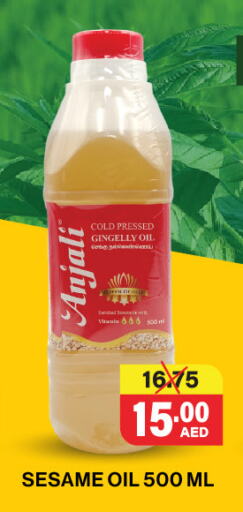 Sesame Oil available at Adil Supermarket in UAE - Sharjah / Ajman