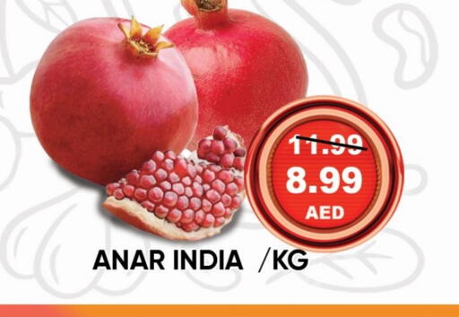 فاكهة طازجة in ليبتس هايبرماركت, UAE Offers - الإمارات العربية المتحدة رمان from India available at ليبتس هايبرماركت in الإمارات العربية المتحدة , الامارات - رَأْس ٱلْخَيْمَة