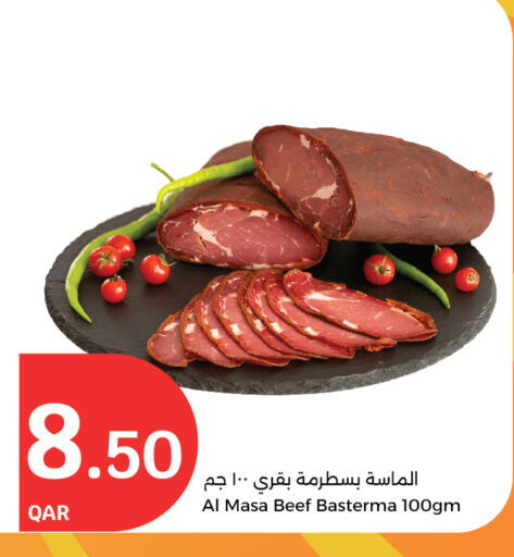 اللحوم المجمدة in سيتي هايبرماركت, قطر Offers - قطر available at سيتي هايبرماركت in قطر - الدوحة