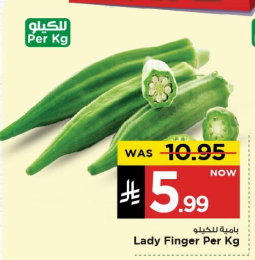 available at مارك & سيف in مملكة العربية السعودية, السعودية, سعودية - الخبر‎