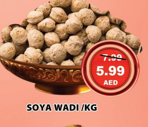 available at Leptis Hypermarket  in UAE - Ras al Khaimah
