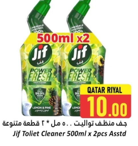 جف available at دانة هايبرماركت in قطر - الشحانية