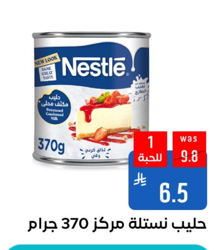 Powdered & Condensed Milk in Shubra AlTaif, Saudi Arabia Offers - Saudi Arabia NESTLE Condensed Milk available at Shubra AlTaif in KSA, Saudi Arabia, Saudi - Ta'if