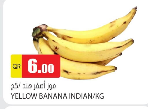 فاكهة طازجة in جراند هايبرماركت, قطر Offers - قطر Banana from India available at جراند هايبرماركت in قطر - الشحانية