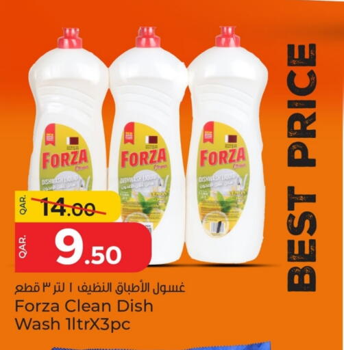 available at باريس هايبرماركت in قطر - الخور