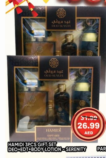 available at Leptis Hypermarket  in UAE - Ras al Khaimah