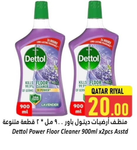 منظف عام available at دانة هايبرماركت in قطر - الشحانية