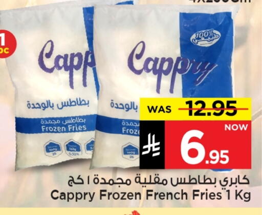 available at Mark & Save in KSA, Saudi Arabia, Saudi - Al Hasa