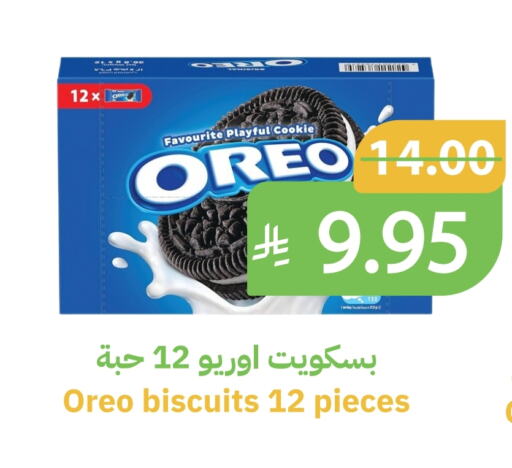 available at أسواق قاطبة in مملكة العربية السعودية, السعودية, سعودية - بريدة