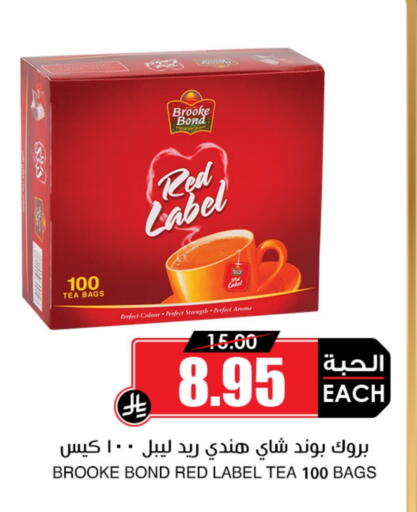 available at Prime Supermarket in KSA, Saudi Arabia, Saudi - Hafar Al Batin