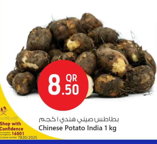 الخضروات الطازجة in سفاري هايبر ماركت, قطر Offers - قطر Potato from China India available at سفاري هايبر ماركت in قطر - الخور