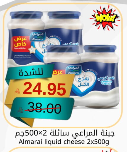 Cheese & Cream in Joule Market, Saudi Arabia Offers - Saudi Arabia ALMARAI available at Joule Market in KSA, Saudi Arabia, Saudi - Al Khobar