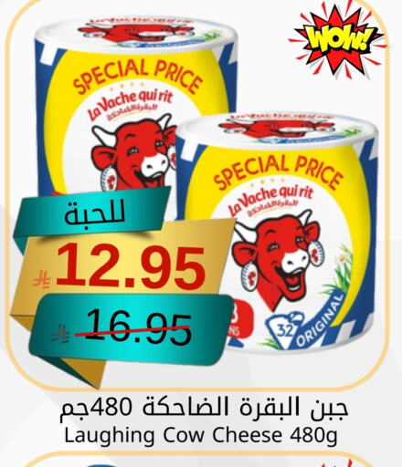 Cheese & Cream in Joule Market, Saudi Arabia Offers - Saudi Arabia LAVACHQUIRIT available at Joule Market in KSA, Saudi Arabia, Saudi - Al Khobar