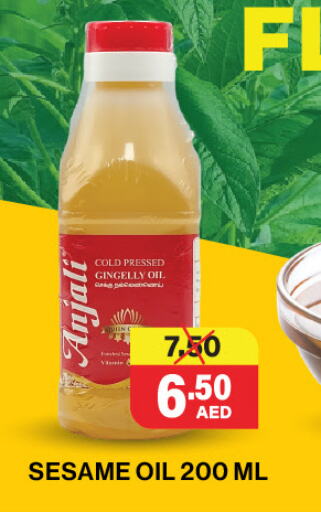 Sesame Oil available at Adil Supermarket in UAE - Sharjah / Ajman