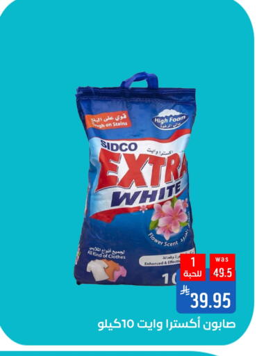 available at Shubra AlTaif in KSA, Saudi Arabia, Saudi - Ta'if