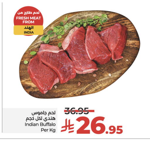 available at لولو هايبرماركت in مملكة العربية السعودية, السعودية, سعودية - حائل‎