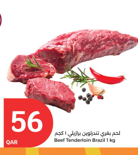 اللحوم الطازجة والمبردة in سيتي هايبرماركت, قطر Offers - قطر حم بقرى available at سيتي هايبرماركت in قطر - الضعاين