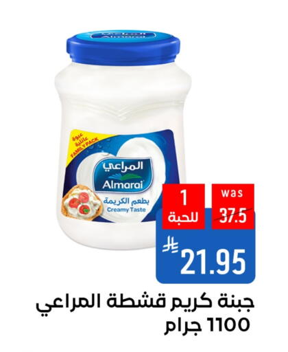 Cheese & Cream in Shubra AlTaif, Saudi Arabia Offers - Saudi Arabia ALMARAI available at Shubra AlTaif in KSA, Saudi Arabia, Saudi - Ta'if