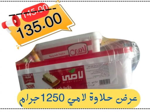 available at البيك ماركت in Egypt - القاهرة