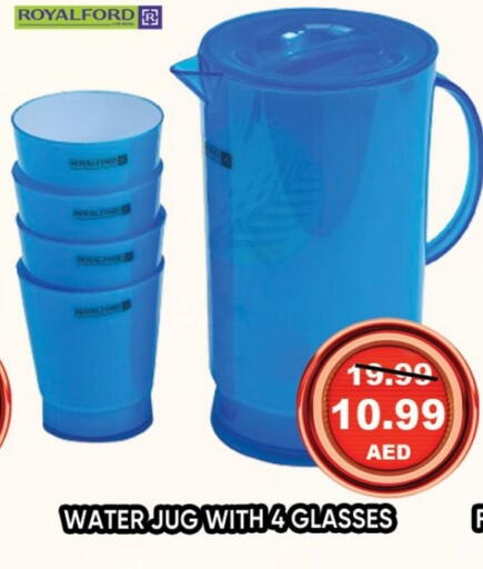 available at Leptis Hypermarket  in UAE - Ras al Khaimah