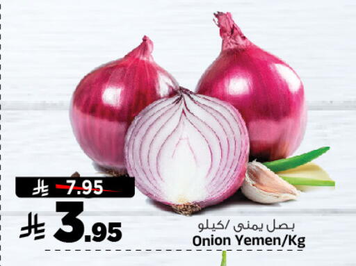 الخضروات الطازجة in المدينة هايبرماركت, المملكة العربية السعودية Offers - المملكة العربية السعودية بصل from Yemen available at المدينة هايبرماركت in مملكة العربية السعودية, السعودية, سعودية - الرياض