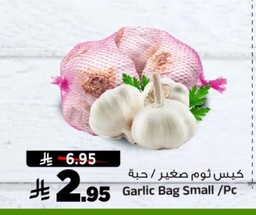 ثوم available at المدينة هايبرماركت in مملكة العربية السعودية, السعودية, سعودية - الرياض