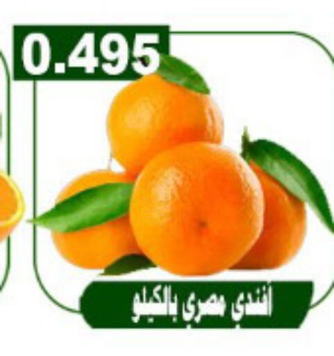 برتقال available at جمعية ضاحية علي صباح السالم التعاونية in الكويت - محافظة الأحمدي