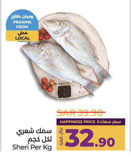 available at لولو هايبرماركت in مملكة العربية السعودية, السعودية, سعودية - حائل‎