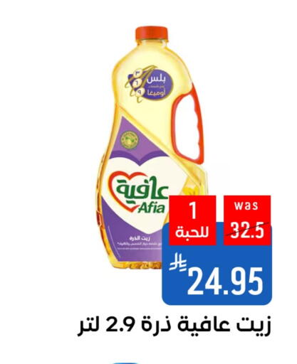 إندومي زيت الذرة available at شبرا الطائف in مملكة العربية السعودية, السعودية, سعودية - الطائف