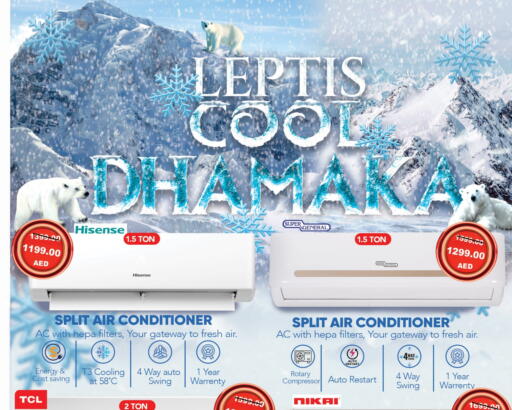 TCL AC available at Leptis Hypermarket  in UAE - Ras al Khaimah