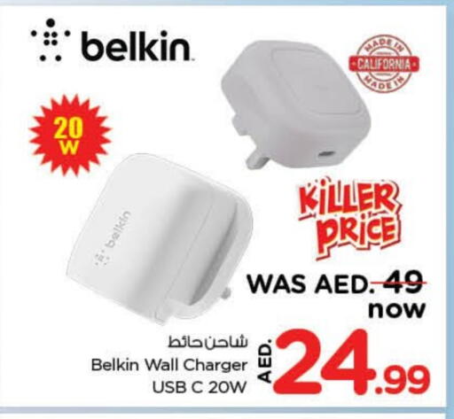 شاحن available at نستو هايبرماركت in الإمارات العربية المتحدة , الامارات - دبي