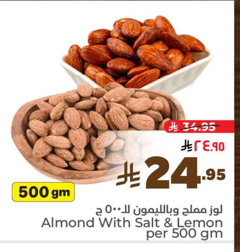 Dried Fruits & Dates in Hyper Al Wafa, Saudi Arabia Offers - Saudi Arabia Lemon available at Hyper Al Wafa in KSA, Saudi Arabia, Saudi - Riyadh