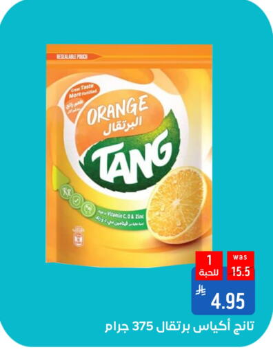 TANG available at Shubra AlTaif in KSA, Saudi Arabia, Saudi - Ta'if