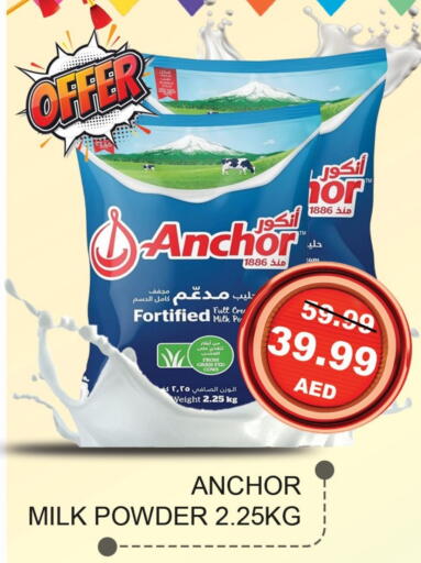 ANCHOR Milk Powder available at Leptis Hypermarket  in UAE - Ras al Khaimah